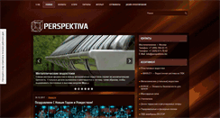 Desktop Screenshot of perspektivno.biz